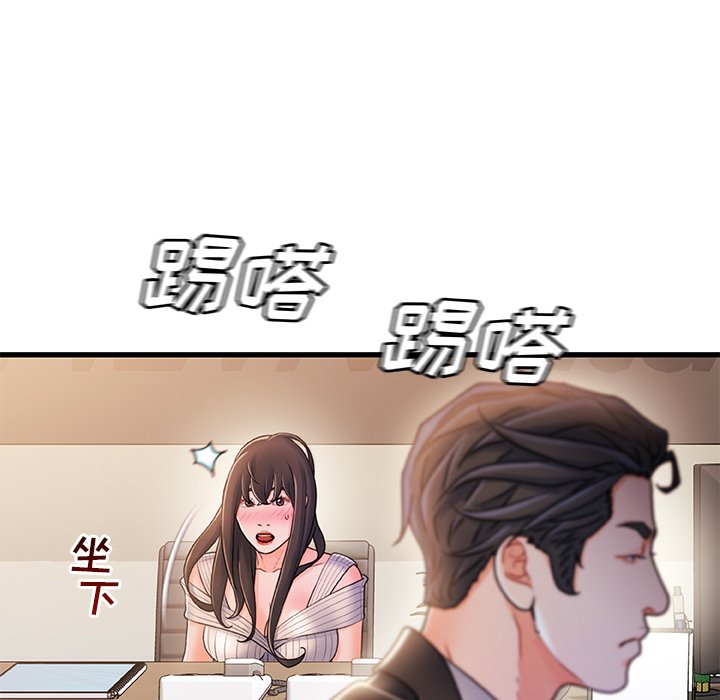 故乡的那些女人[h漫]韩漫全集-故乡的那些女人-第24章无删减无遮挡章节图片 