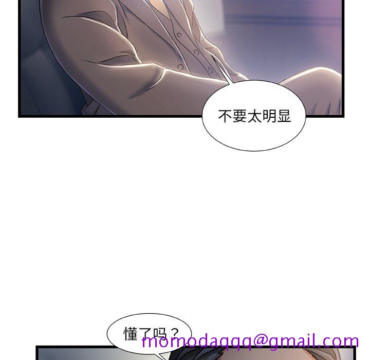 故乡的那些女人[h漫]韩漫全集-故乡的那些女人-第24章无删减无遮挡章节图片 