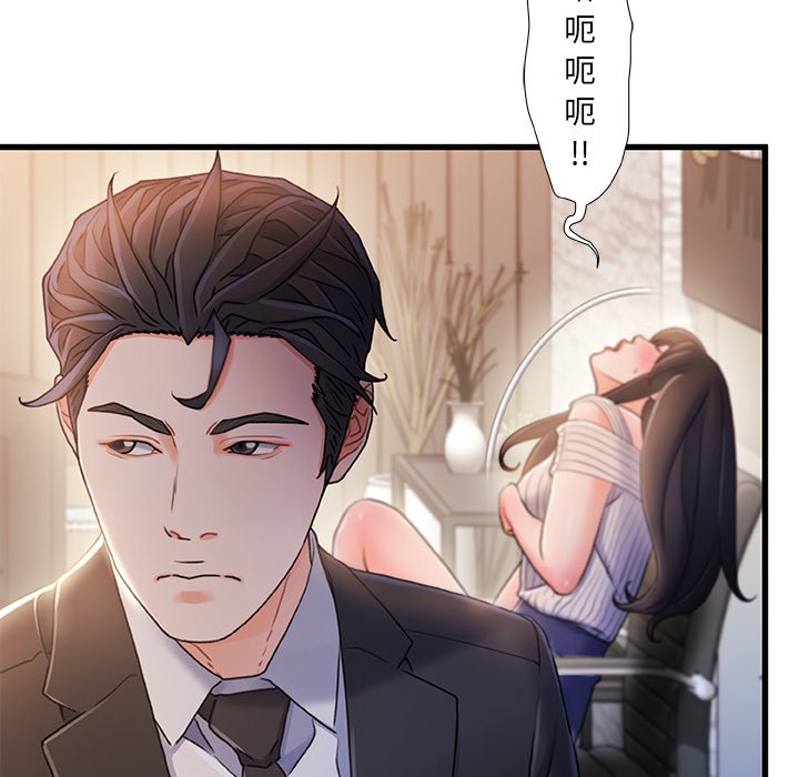 故乡的那些女人[h漫]韩漫全集-故乡的那些女人-第24章无删减无遮挡章节图片 
