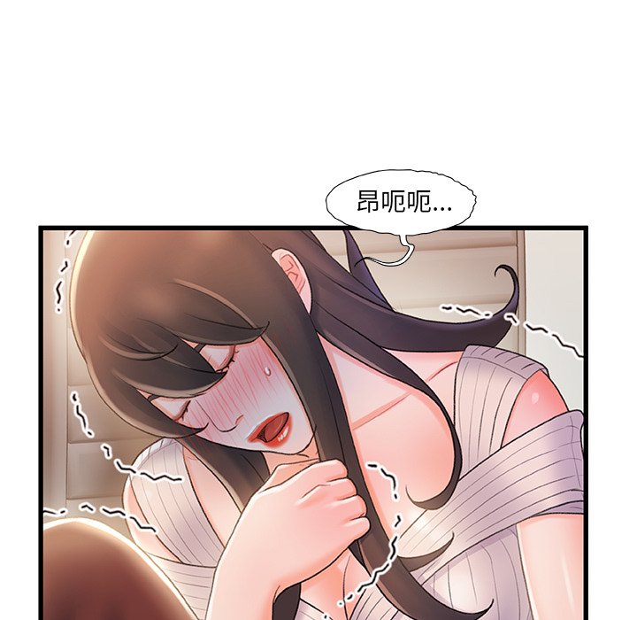 故乡的那些女人[h漫]韩漫全集-故乡的那些女人-第24章无删减无遮挡章节图片 