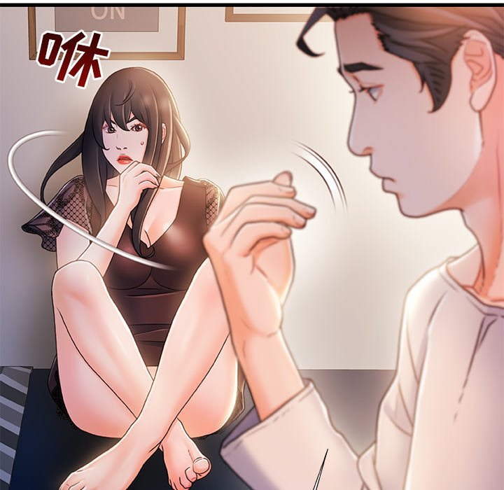 故乡的那些女人[h漫]韩漫全集-故乡的那些女人-第24章无删减无遮挡章节图片 