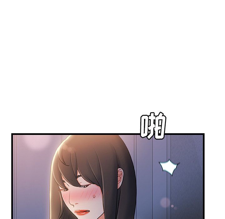 故乡的那些女人[h漫]韩漫全集-故乡的那些女人-第24章无删减无遮挡章节图片 