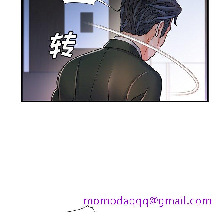故乡的那些女人[h漫]韩漫全集-故乡的那些女人-第24章无删减无遮挡章节图片 