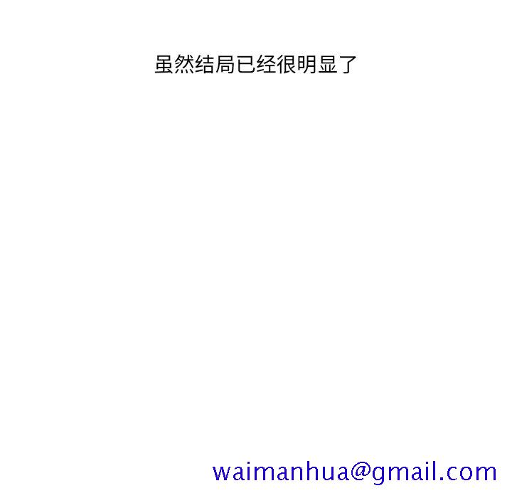 故乡的那些女人[h漫]韩漫全集-故乡的那些女人-第24章无删减无遮挡章节图片 