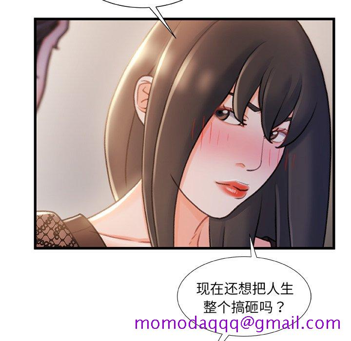 故乡的那些女人[h漫]韩漫全集-故乡的那些女人-第24章无删减无遮挡章节图片 