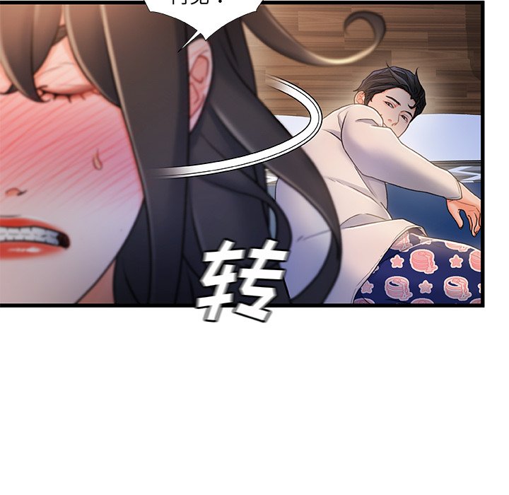 故乡的那些女人[h漫]韩漫全集-故乡的那些女人-第24章无删减无遮挡章节图片 