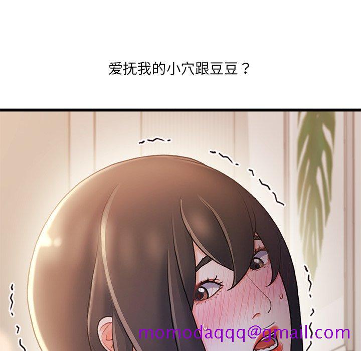 故乡的那些女人[h漫]韩漫全集-故乡的那些女人-第25章无删减无遮挡章节图片 
