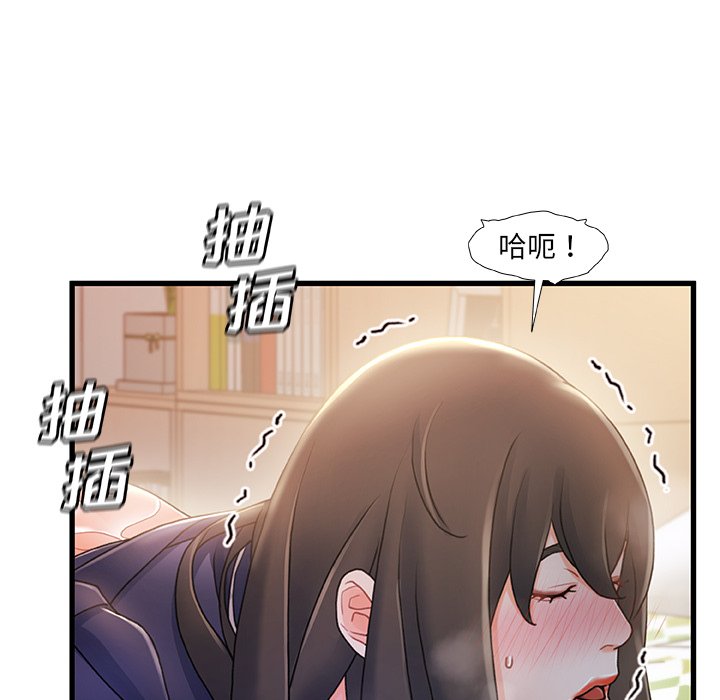 故乡的那些女人[h漫]韩漫全集-故乡的那些女人-第25章无删减无遮挡章节图片 
