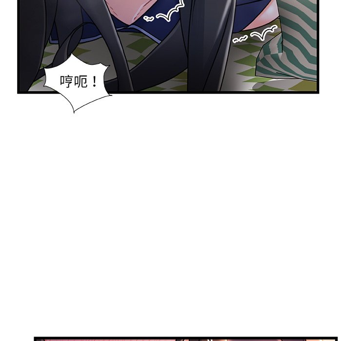 故乡的那些女人[h漫]韩漫全集-故乡的那些女人-第25章无删减无遮挡章节图片 