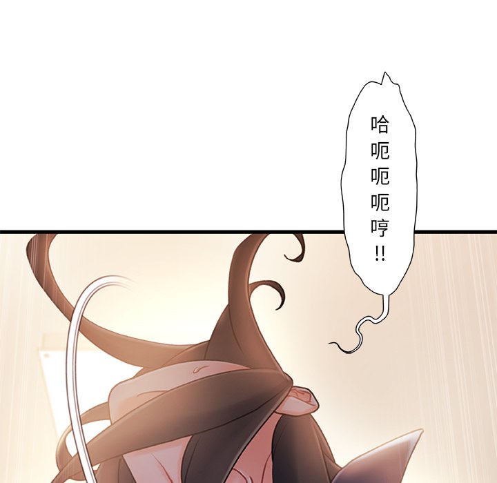 故乡的那些女人[h漫]韩漫全集-故乡的那些女人-第25章无删减无遮挡章节图片 