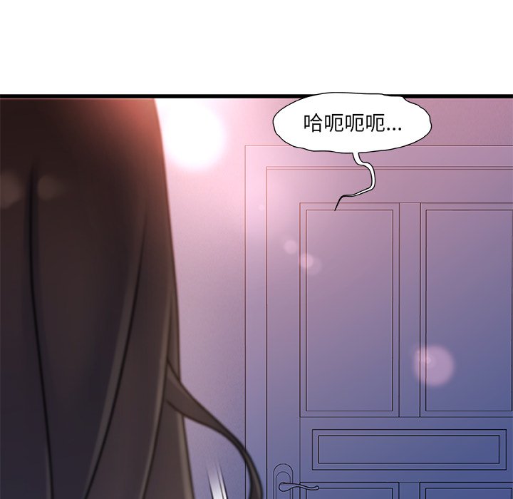 故乡的那些女人[h漫]韩漫全集-故乡的那些女人-第25章无删减无遮挡章节图片 