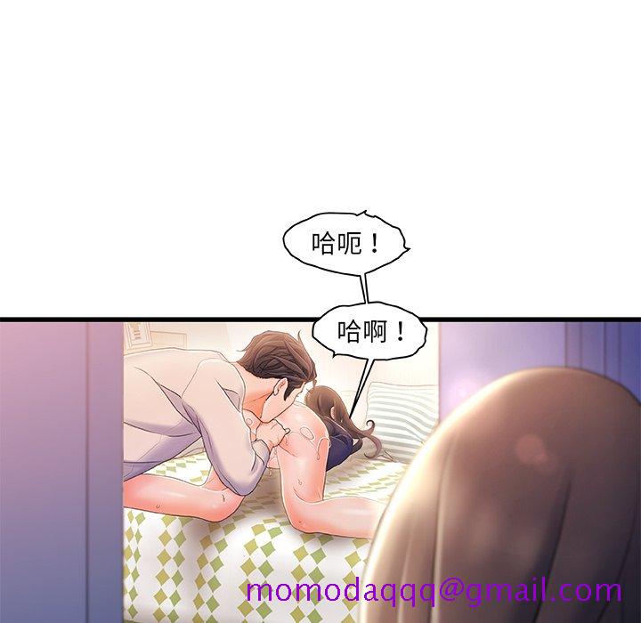 故乡的那些女人[h漫]韩漫全集-故乡的那些女人-第25章无删减无遮挡章节图片 