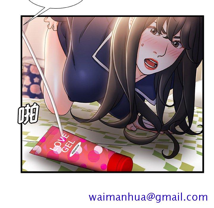 故乡的那些女人[h漫]韩漫全集-故乡的那些女人-第25章无删减无遮挡章节图片 