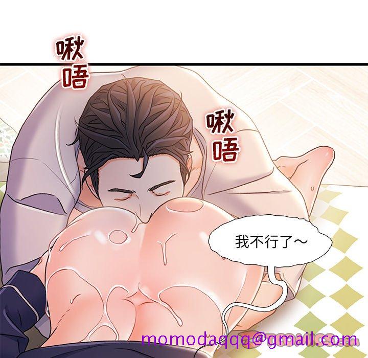 故乡的那些女人[h漫]韩漫全集-故乡的那些女人-第25章无删减无遮挡章节图片 