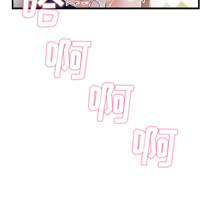 故乡的那些女人[h漫]韩漫全集-故乡的那些女人-第25章无删减无遮挡章节图片 