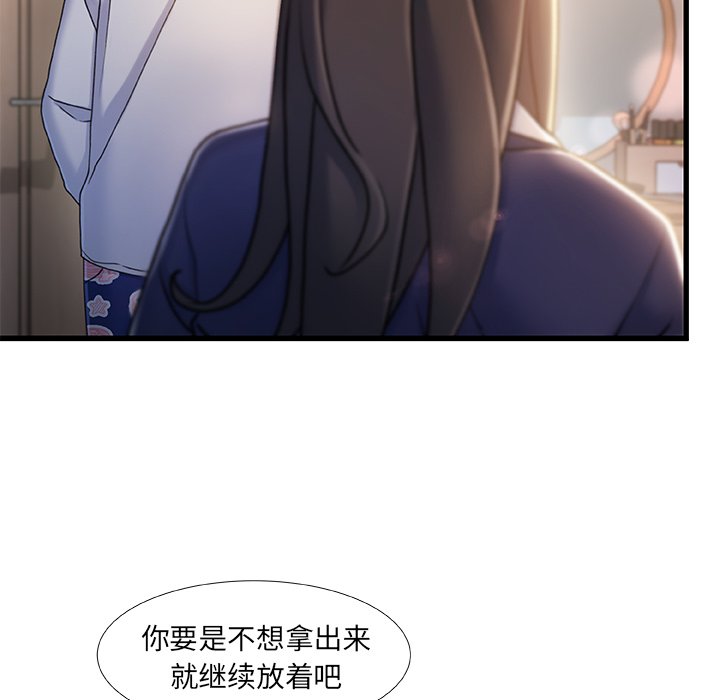 故乡的那些女人[h漫]韩漫全集-故乡的那些女人-第25章无删减无遮挡章节图片 
