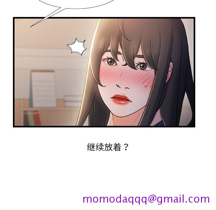 故乡的那些女人[h漫]韩漫全集-故乡的那些女人-第25章无删减无遮挡章节图片 