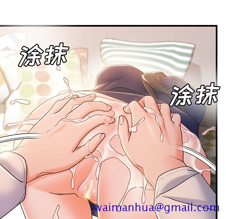 故乡的那些女人[h漫]韩漫全集-故乡的那些女人-第25章无删减无遮挡章节图片 
