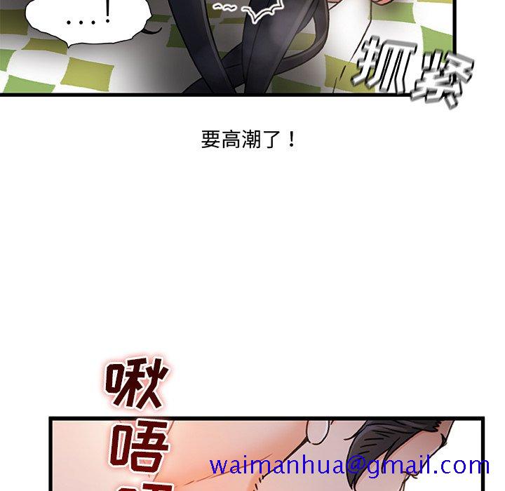 故乡的那些女人[h漫]韩漫全集-故乡的那些女人-第25章无删减无遮挡章节图片 