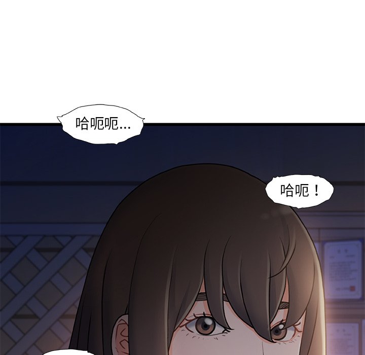 故乡的那些女人[h漫]韩漫全集-故乡的那些女人-第25章无删减无遮挡章节图片 