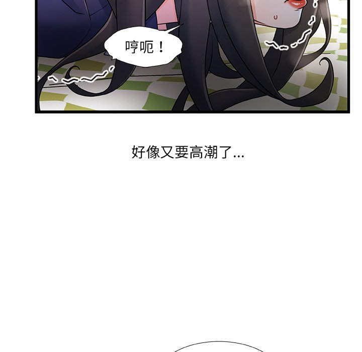 故乡的那些女人[h漫]韩漫全集-故乡的那些女人-第25章无删减无遮挡章节图片 