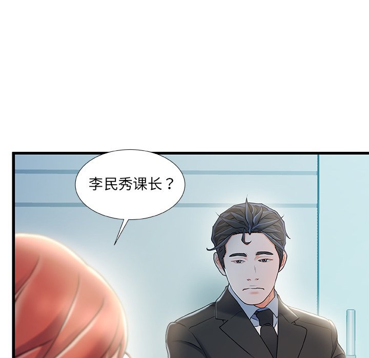 故乡的那些女人[h漫]韩漫全集-故乡的那些女人-第26章无删减无遮挡章节图片 