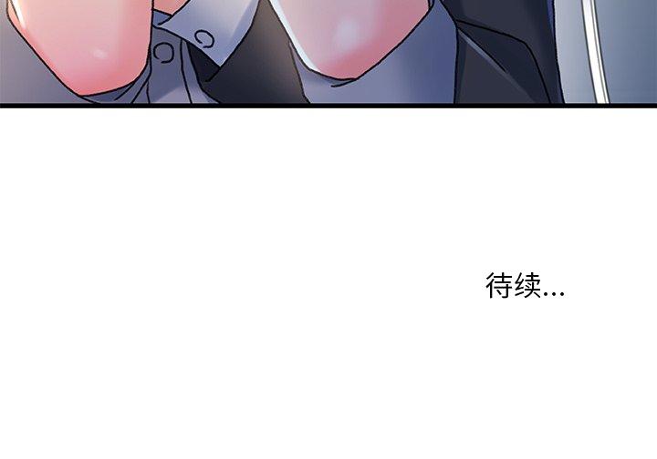 故乡的那些女人[h漫]韩漫全集-故乡的那些女人-第26章无删减无遮挡章节图片 