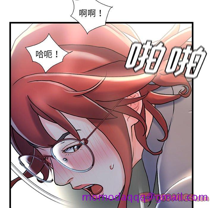 故乡的那些女人[h漫]韩漫全集-故乡的那些女人-第26章无删减无遮挡章节图片 