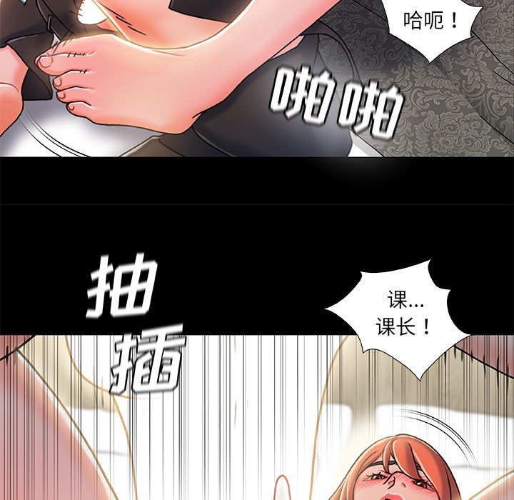 故乡的那些女人[h漫]韩漫全集-故乡的那些女人-第27章无删减无遮挡章节图片 