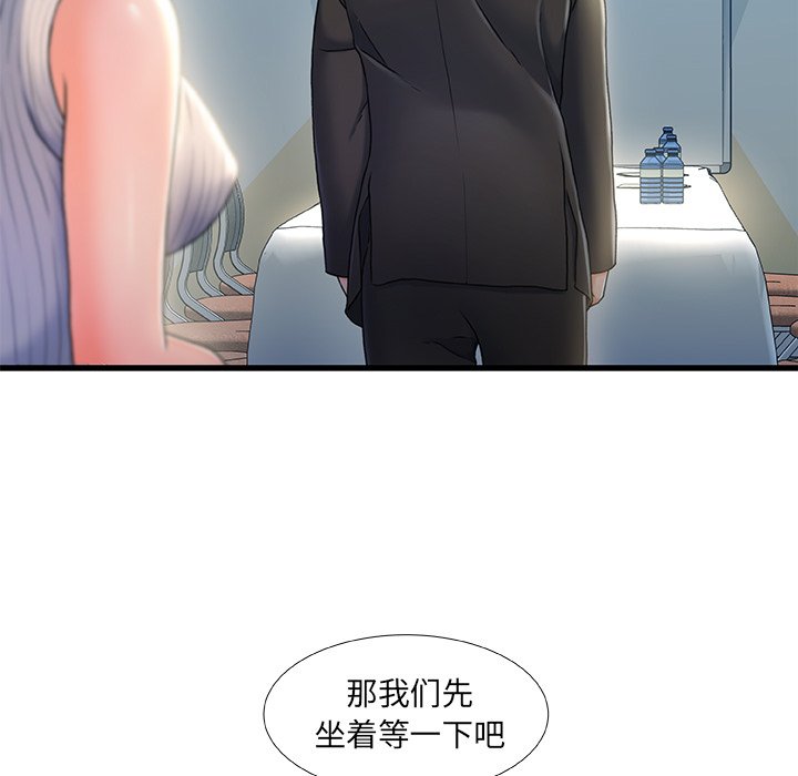故乡的那些女人[h漫]韩漫全集-故乡的那些女人-第27章无删减无遮挡章节图片 
