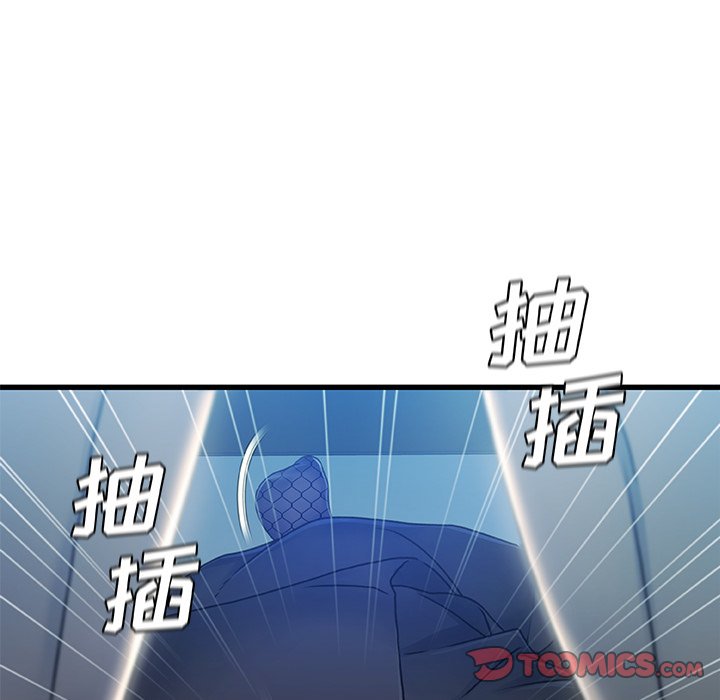 故乡的那些女人[h漫]韩漫全集-故乡的那些女人-第27章无删减无遮挡章节图片 