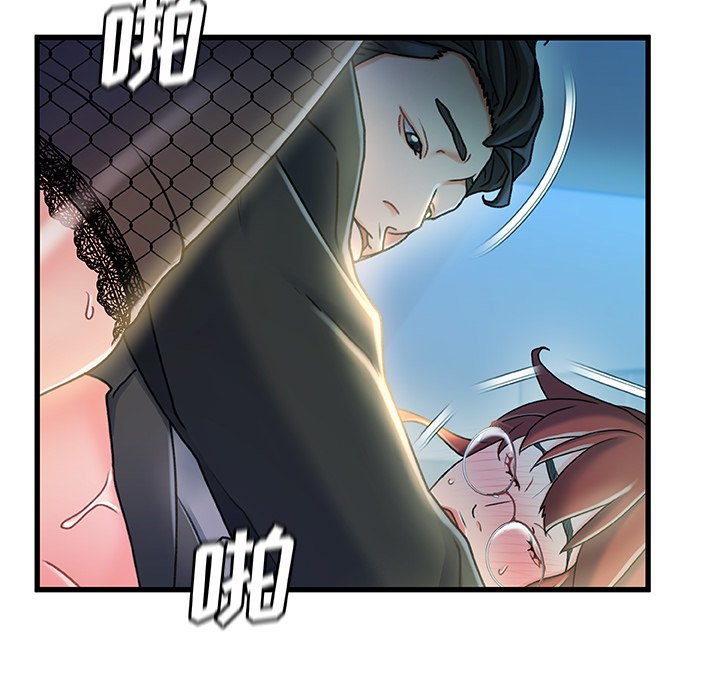 故乡的那些女人[h漫]韩漫全集-故乡的那些女人-第27章无删减无遮挡章节图片 