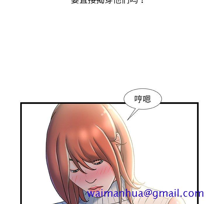 故乡的那些女人[h漫]韩漫全集-故乡的那些女人-第27章无删减无遮挡章节图片 
