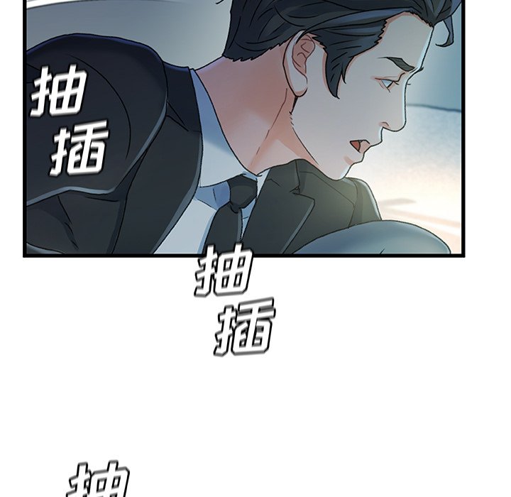 故乡的那些女人[h漫]韩漫全集-故乡的那些女人-第27章无删减无遮挡章节图片 