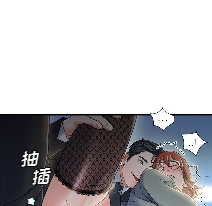 故乡的那些女人[h漫]韩漫全集-故乡的那些女人-第27章无删减无遮挡章节图片 