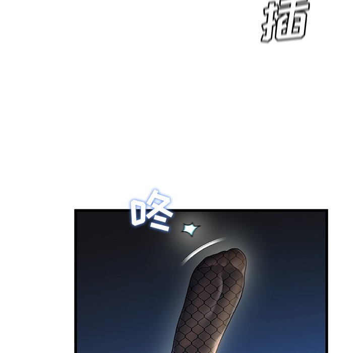 故乡的那些女人[h漫]韩漫全集-故乡的那些女人-第27章无删减无遮挡章节图片 