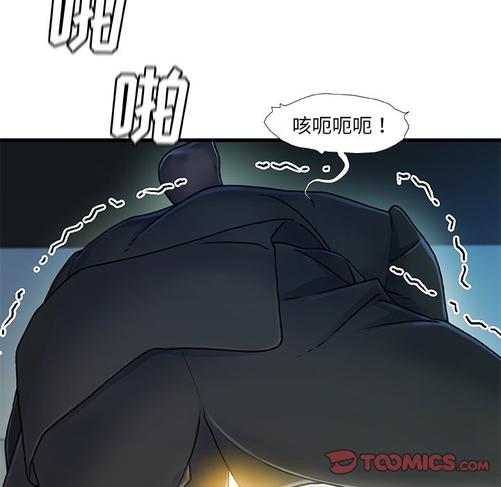 故乡的那些女人[h漫]韩漫全集-故乡的那些女人-第27章无删减无遮挡章节图片 