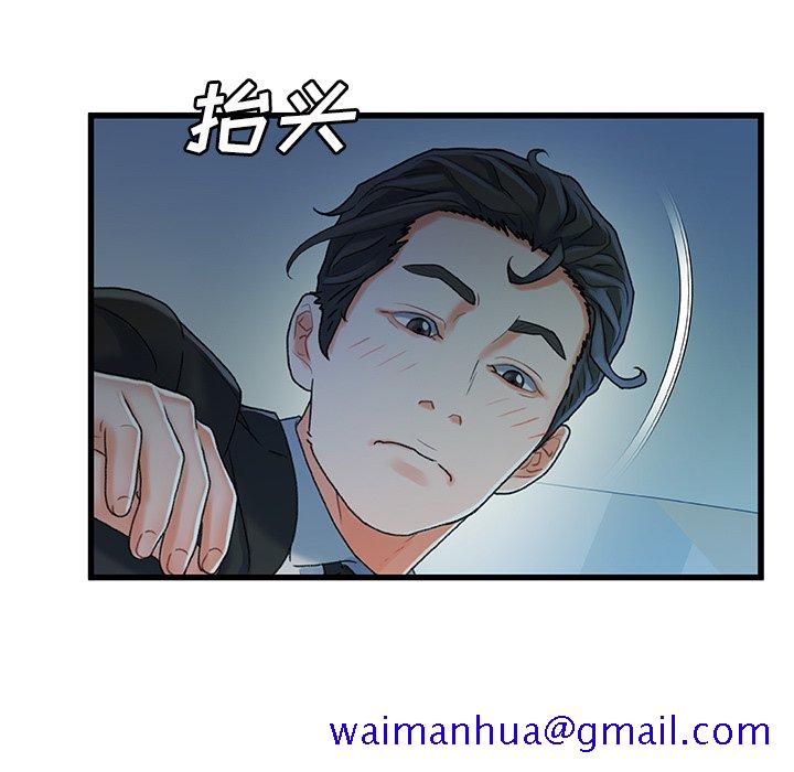 故乡的那些女人[h漫]韩漫全集-故乡的那些女人-第27章无删减无遮挡章节图片 