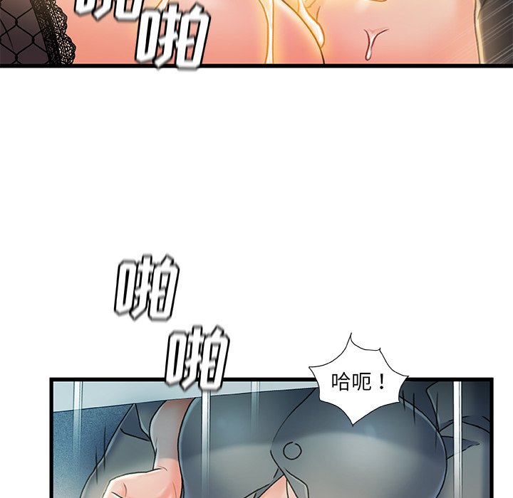 故乡的那些女人[h漫]韩漫全集-故乡的那些女人-第27章无删减无遮挡章节图片 