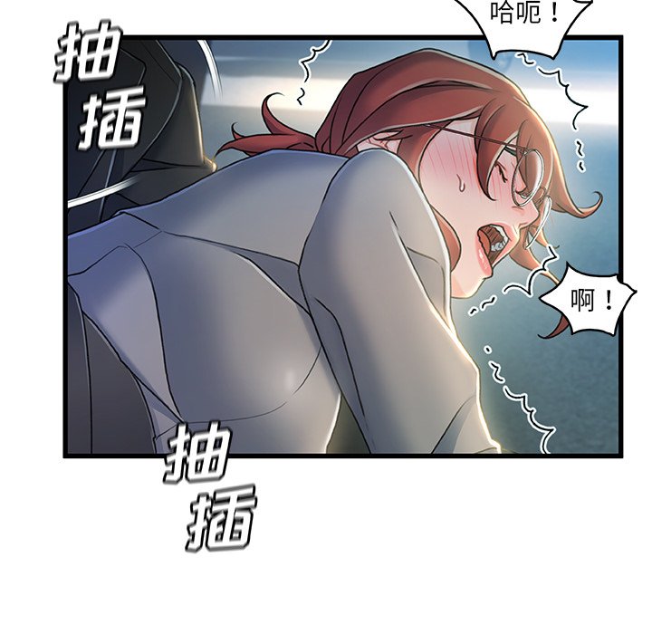 故乡的那些女人[h漫]韩漫全集-故乡的那些女人-第27章无删减无遮挡章节图片 