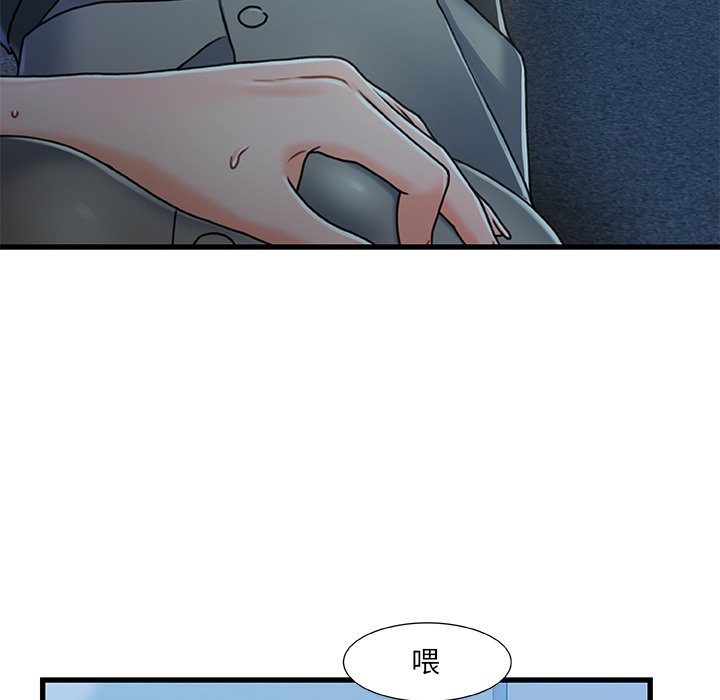 故乡的那些女人[h漫]韩漫全集-故乡的那些女人-第27章无删减无遮挡章节图片 