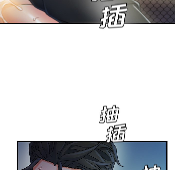 故乡的那些女人[h漫]韩漫全集-故乡的那些女人-第27章无删减无遮挡章节图片 
