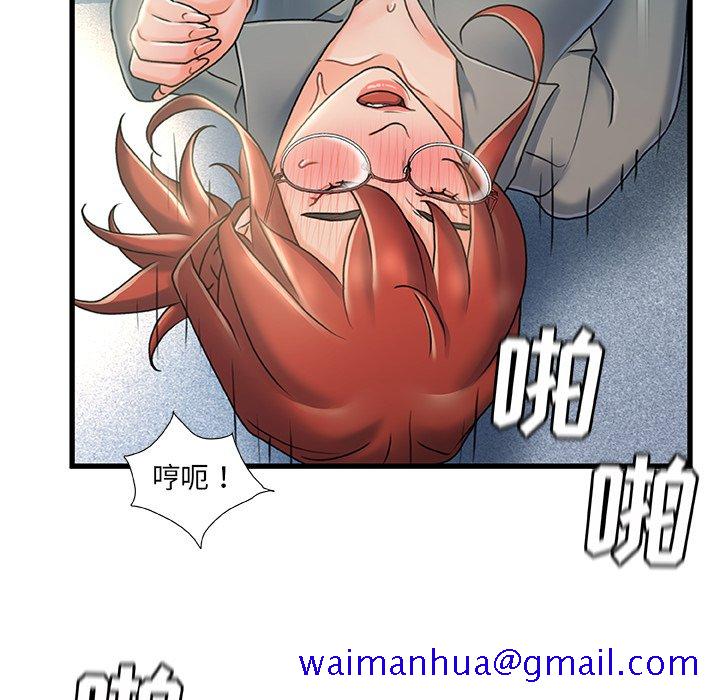故乡的那些女人[h漫]韩漫全集-故乡的那些女人-第27章无删减无遮挡章节图片 