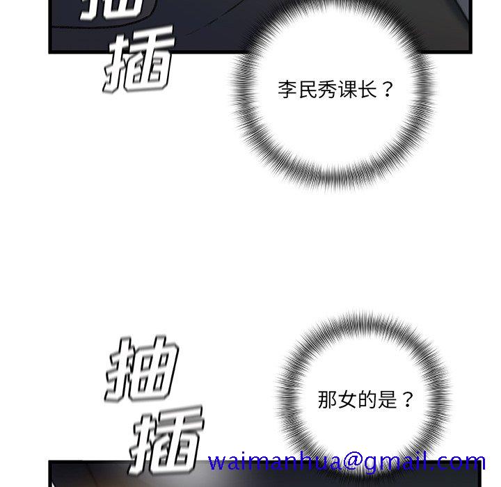 故乡的那些女人[h漫]韩漫全集-故乡的那些女人-第27章无删减无遮挡章节图片 