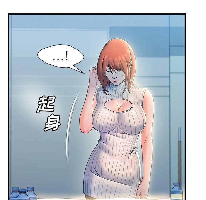 故乡的那些女人[h漫]韩漫全集-故乡的那些女人-第27章无删减无遮挡章节图片 