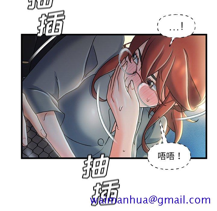 故乡的那些女人[h漫]韩漫全集-故乡的那些女人-第27章无删减无遮挡章节图片 