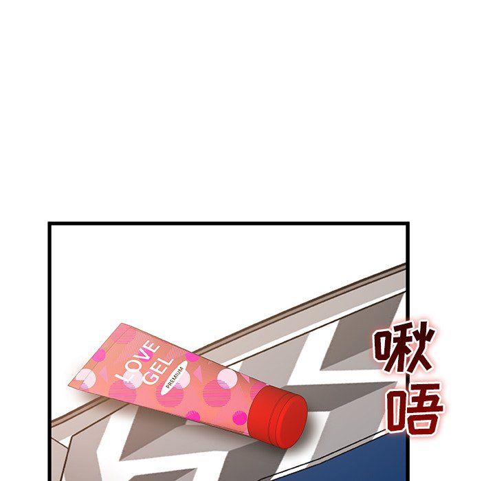 故乡的那些女人[h漫]韩漫全集-故乡的那些女人-第28章无删减无遮挡章节图片 
