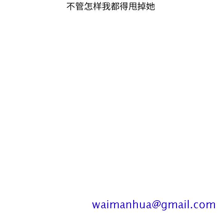 故乡的那些女人[h漫]韩漫全集-故乡的那些女人-第28章无删减无遮挡章节图片 