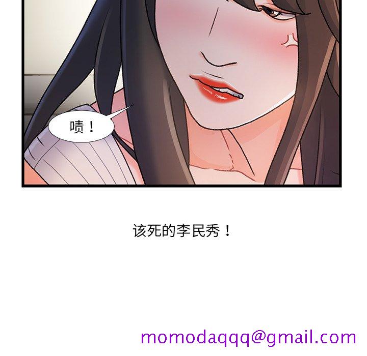 故乡的那些女人[h漫]韩漫全集-故乡的那些女人-第28章无删减无遮挡章节图片 