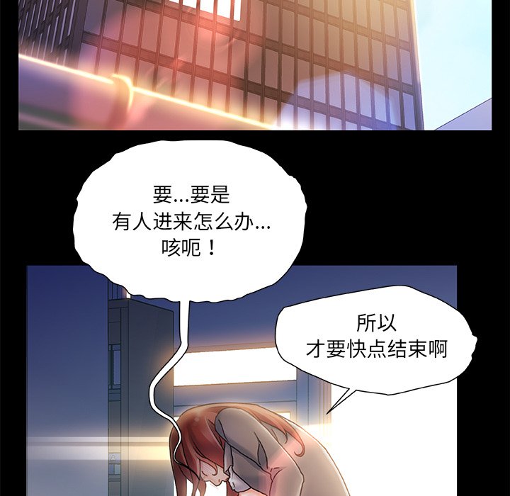 故乡的那些女人[h漫]韩漫全集-故乡的那些女人-第28章无删减无遮挡章节图片 